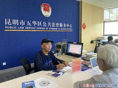 暢通法律援助通道，讓法律在企業(yè)管理中更有溫度