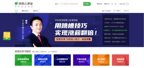全網最全編程學習網站匯總，從入門到進階，一站式導航指南